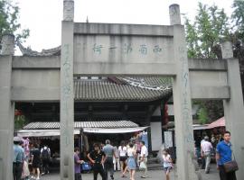Jinli Old Street